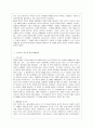 [방통대 중어중문학과 3학년 중국공연예술 B형] 교재 제14장과 제15장의 내용을 토대로 하여 20세기 이래 중국영화가 발달하는 데에 크게 기여했다고 생각하는 영화감독 3사람을 골라 그들의 영화적 성취에 대해 서 4페이지