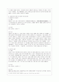 [방통대 국어국문학과 1학년 중국문화산책 공통] 중국문화를 설명할 때 남방 문화와 북방 문화를 나누어 설명하기도 합니다. (1) 남방-북방을 구분하는 기준에 대해 설명하고 (2) 남방 문화를 대표하는 도시를 선정 7페이지
