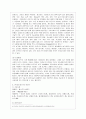 [방통대 농학과 4학년 푸드마케팅 공통]식품의 안전성에 대한 소비자의 관심이 크게 증가하면서 식품표시제도의 중요성은 더욱 강조되고 있다. 식품표시제도의 목적과 기능을 소비자, 생산자, 정부기관의 입장을 고 9페이지