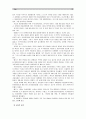 [생명과환경]한국인의 코로나 19 (신종 코로나 바이러스)에 대한 반응과 메르스에 대한 반응 (및 또는 가습기 살균제의 광범위한 사용으로 이끈 심리)의 공통점에 대해 생각해보시오. 10페이지
