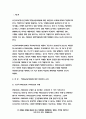 보건교육C형 2020 직장(남성/여성)에 대한 비만관리 교육 보건교육 그린의 PRECEDE-PROCEED 모형을 적용하여 작성 보건교육 한 시간분량의 학습지도계획 첨부 - 방송통신대 보건교육C형 직장(남성/여성)에 대한 비만관리 교육 3페이지