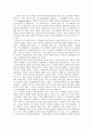 버버리 트렌치 코트의 역사 (교양과목 레포트) 3페이지