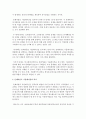 [생산관리 공통] 몬테카를로 시뮬레이션의 (1)개념 및 적용가능 분야, 그리고 (2)이를 이용한 시설대안 평가의 수치적 예를 2개 이상 작성하시오 3페이지