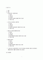 프로이트의 정신분석이론, 로저스의 인간중심 상담이론, 엘리스의 합리정서행동치료이론, 행동수정이론을 비교 설명한 후, 핵심적 내용을 정리하여 하나의 로 요약하여 제시하시오. 2페이지
