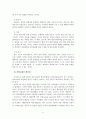 프로이트의 정신분석이론, 로저스의 인간중심 상담이론, 엘리스의 합리정서행동치료이론, 행동수정이론을 비교 설명한 후, 핵심적 내용을 정리하여 하나의 로 요약하여 제시하시오. 6페이지