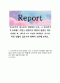 성소수자인 청소년과 상담하던 도중, 그 청소년이 부모에게는 비밀로 해달라고 하면서 상담을 계속 진행할 때, 계속적으로 비밀로 해야할지 아니면 다른 방법이 있을지에 대해서 토론해 보세요 1페이지