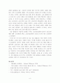 사회문제의 상대성에 대한 교재 1장의 내용을 참조하면서 현재 우리 사회에서 과거에는 사회문제로 인식되지 않다가 새롭게 사회문제로 부각된 것의 사례를 찾아보고 어떤 배경에서 어떤 과정을 거쳐 사회문제로 부각되었는지 분석해 보시오. 6페이지