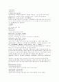 채동번의 중국역사소설 남북사통속연의 79회 80회 81회.hwp 한문 및 한글번역 78페이지 7페이지