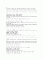 채동번의 중국역사소설 남북사통속연의 79회 80회 81회.hwp 한문 및 한글번역 78페이지 14페이지