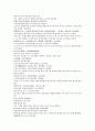 채동번의 중국역사소설 남북사통속연의 79회 80회 81회.hwp 한문 및 한글번역 78페이지 17페이지