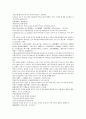채동번의 중국역사소설 남북사통속연의 79회 80회 81회.hwp 한문 및 한글번역 78페이지 22페이지