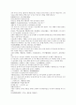채동번의 중국역사소설 남북사통속연의 79회 80회 81회.hwp 한문 및 한글번역 78페이지 24페이지