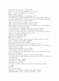 채동번의 중국역사소설 남북사통속연의 79회 80회 81회.hwp 한문 및 한글번역 78페이지 28페이지