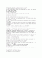 채동번의 중국역사소설 남북사통속연의 79회 80회 81회.hwp 한문 및 한글번역 78페이지 31페이지
