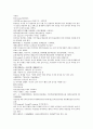 채동번의 중국역사소설 남북사통속연의 79회 80회 81회.hwp 한문 및 한글번역 78페이지 45페이지