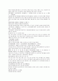 채동번의 중국역사소설 남북사통속연의 79회 80회 81회.hwp 한문 및 한글번역 78페이지 47페이지