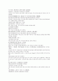 채동번의 중국역사소설 남북사통속연의 79회 80회 81회.hwp 한문 및 한글번역 78페이지 49페이지