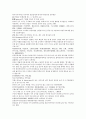 채동번의 중국역사소설 남북사통속연의 79회 80회 81회.hwp 한문 및 한글번역 78페이지 55페이지