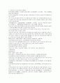 채동번의 중국역사소설 남북사통속연의 79회 80회 81회.hwp 한문 및 한글번역 78페이지 61페이지