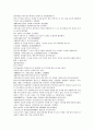 채동번의 중국 역사소설 남북사통속연의82회 83회 84회 한문 및 한글번역 76 페이지 41페이지