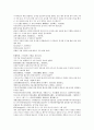채동번의 중국 역사소설 남북사통속연의82회 83회 84회 한문 및 한글번역 76 페이지 60페이지