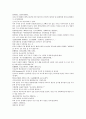 채동번의 중국 역사소설 남북사통속연의82회 83회 84회 한문 및 한글번역 76 페이지 71페이지