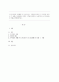 투자결정시 고려해야할 요인으로는 수익률과 위험 이 두가지가 있다. 이 두 개념을 설명하고 본인은 수익률과 위험 중 어떤 쪽을 더 고려하는지 이유를 설명 하시오. 1페이지