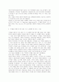 투자결정시 고려해야할 요인으로는 수익률과 위험 이 두가지가 있다. 이 두 개념을 설명하고 본인은 수익률과 위험 중 어떤 쪽을 더 고려하는지 이유를 설명 하시오. 3페이지