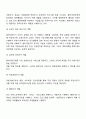 사회복지사가 수행하는 역할에는 어떤 것이 있는지 분류하여 정리하시오 3페이지