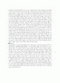 레질리언스 개념의 이해와 리더십 성공전략 3페이지