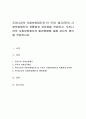 우리나라의 사회보장제도와 타 국가( 예,미국)의 사회보장제도의 공통점과 차이점을 작성하고, 우리나라의 사회보장제도의 발전방향에 대해 자신의 생각을 작성하시오. 1페이지
