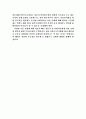 4차 산업 혁명의 대표 기술 중 2가지를 선택하고 기술의 개념 및 원리, 활용 분야, 사회적 파급력 관점에서 형식제한 없이 자유롭게 서술하시오 10페이지