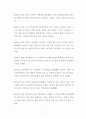 (한국사의이해 공통) 생년을 포함하여 15-20년 정도를 선택하여 연보를 작성할 고 연보 가운데 가장 의미 있는 한 해 또는 하나의 사건을 골라 제목을 쓰고 자유롭게 서술할 것. 2페이지