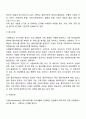 사례관리의 과정과 단계별 주요 요소에 대해서 설명하세요 [사이버대학]  2페이지