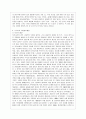[방통대 유아교육과 4학년 자원봉사론 공통] 1. 외국의 자원봉사 역사와 현황을 살펴보고 그중 한 국가를 선택하여 특징과 함께 우리가 시사받을 수 있는 점을 기술해 보십시오. 7페이지