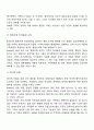 보웬의 정서적 가족치료에 대해 논하시오 3페이지
