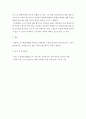 노인복지론 ) 노인학대의 실태 및 해결방안을 작성하시오 5페이지