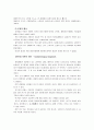 [보건교육C]직장(남성/여성)에 대한 비만관리 교육 - (그린의 PRECEDE-PROCEED 모형을 적용, 개별적으로 개인을 정하고, 선택대상에 대한 인구 사회적, 생활양식 특성을 상세히 기술, 한 시간분량의 학습지도계획서  5페이지