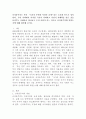 (세계의정치와경제 B형)신자유주의는 흔히 “국가의 후퇴와 시장의 공세”라는 모호한 뜻으로 정의된다. 우리 사회에서 이처럼 국가가 후퇴하고 시장이 지배력을 얻은 것을 보여주는 사례들을 찾아보고 우리 사회가 어느 정도로 신자유주의화 되었는지에 대해 평가해 보시오. 2페이지