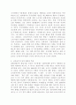 (세계의정치와경제 B형)신자유주의는 흔히 “국가의 후퇴와 시장의 공세”라는 모호한 뜻으로 정의된다. 우리 사회에서 이처럼 국가가 후퇴하고 시장이 지배력을 얻은 것을 보여주는 사례들을 찾아보고 우리 사회가 어느 정도로 신자유주의화 되었는지에 대해 평가해 보시오. 3페이지
