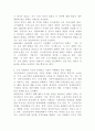 (세계의정치와경제 B형)신자유주의는 흔히 “국가의 후퇴와 시장의 공세”라는 모호한 뜻으로 정의된다. 우리 사회에서 이처럼 국가가 후퇴하고 시장이 지배력을 얻은 것을 보여주는 사례들을 찾아보고 우리 사회가 어느 정도로 신자유주의화 되었는지에 대해 평가해 보시오. 4페이지