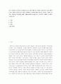 [경영학과] 경영 = 소비자행동론 = 최근 사회적으로 윤리적 문제를 일으킨 기업 사례 또는 반대로 윤리적으로 옳은 행동을 한 기업의 사례 중 한 가지를 선택하여 소비자에 대한 의무론, 권리론, 공리론, 정의론, 상대주의 관점에서 해당 사례에 대해 다차원적으로 논의하고 마케팅 시사점을 도출하시오 2페이지