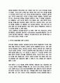안락사 정의,유형 및 안락사 허용 찬반논란분석 및 윤리적인 평가와 나의생각 7페이지
