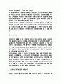 에어부산 마케팅전략과 STP분석 및 미래전략제언 4페이지