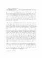 [여론조사의이해 공통] (1) 언론과 소셜 미디어 등을 통해서 대중의 의견을 파악하고 여론을 형성하는 역할을 담당하고 있으므로 여론조사가 필요 없다는 주장에 대하여 논하고, 여론조사의 사회적 책임에 대해서 A4용지 1매 이내로 기술하시오. 3페이지