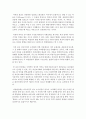 [여론조사의이해 공통] (1) 언론과 소셜 미디어 등을 통해서 대중의 의견을 파악하고 여론을 형성하는 역할을 담당하고 있으므로 여론조사가 필요 없다는 주장에 대하여 논하고, 여론조사의 사회적 책임에 대해서 A4용지 1매 이내로 기술하시오. 4페이지