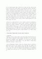 [여론조사의이해 공통] (1) 언론과 소셜 미디어 등을 통해서 대중의 의견을 파악하고 여론을 형성하는 역할을 담당하고 있으므로 여론조사가 필요 없다는 주장에 대하여 논하고, 여론조사의 사회적 책임에 대해서 A4용지 1매 이내로 기술하시오. 8페이지