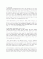 [여론조사의이해 공통] (1) 언론과 소셜 미디어 등을 통해서 대중의 의견을 파악하고 여론을 형성하는 역할을 담당하고 있으므로 여론조사가 필요 없다는 주장에 대하여 논하고, 여론조사의 사회적 책임에 대해서 A4용지 1매 이내로 기술하시오. 9페이지