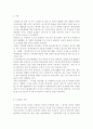 [[[숲과삶2020]]]도시에서 숲이 점차 감소와 훼손이 진행되어 도시생태계에 위협을 받고 있다. 도시환경에서 숲의 생태환경 위협요인에 대하여 설명하고, 도시의 숲 감소 및 훼손의 원인, 도시의 숲 보전방안에 대하여 설명하시오. 2페이지