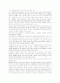 [[[숲과삶2020]]]도시에서 숲이 점차 감소와 훼손이 진행되어 도시생태계에 위협을 받고 있다. 도시환경에서 숲의 생태환경 위협요인에 대하여 설명하고, 도시의 숲 감소 및 훼손의 원인, 도시의 숲 보전방안에 대하여 설명하시오. 5페이지
